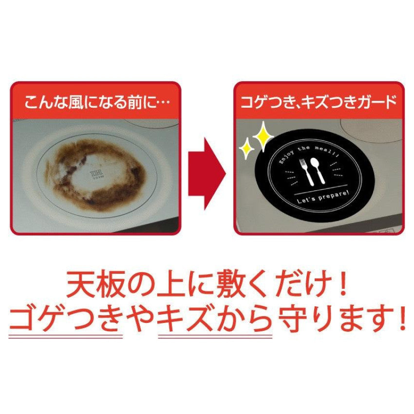 Kouriten [現貨] 日本製造東洋鋁業SOFT電磁爐鍋墊 image 4