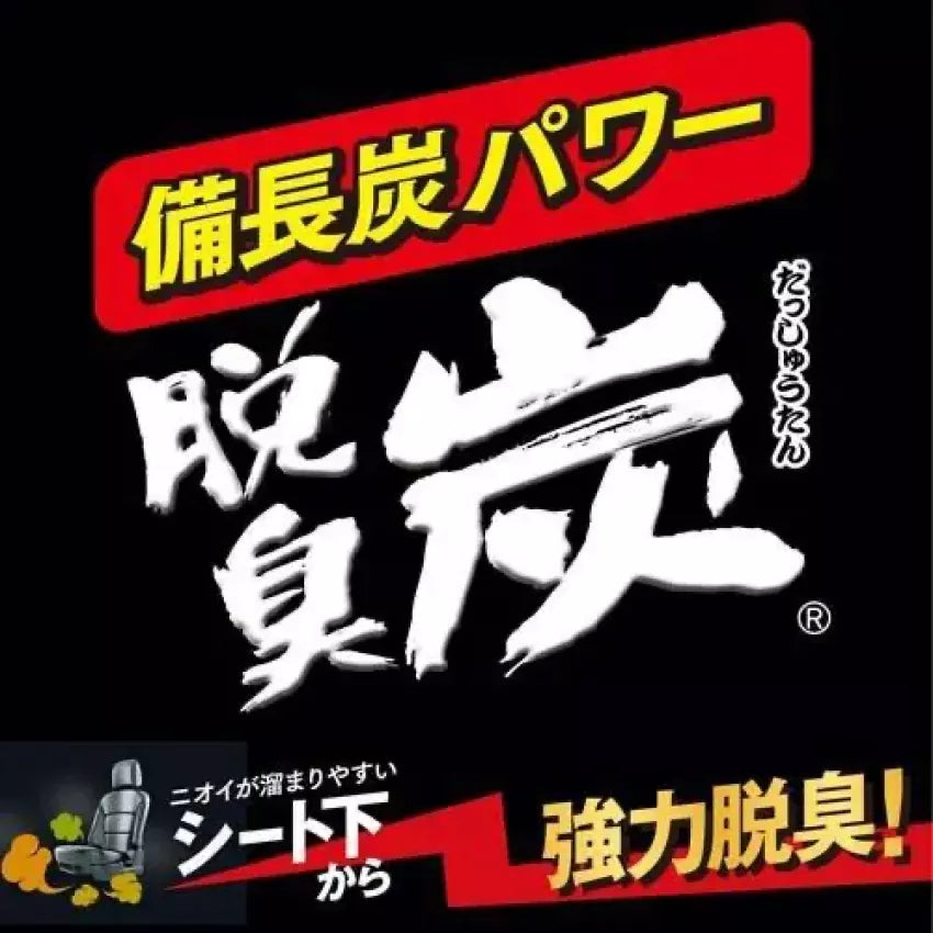 Kouriten [現貨] 日本製造 雞仔牌備長炭脫臭炭 - 車內座椅底用 image 2