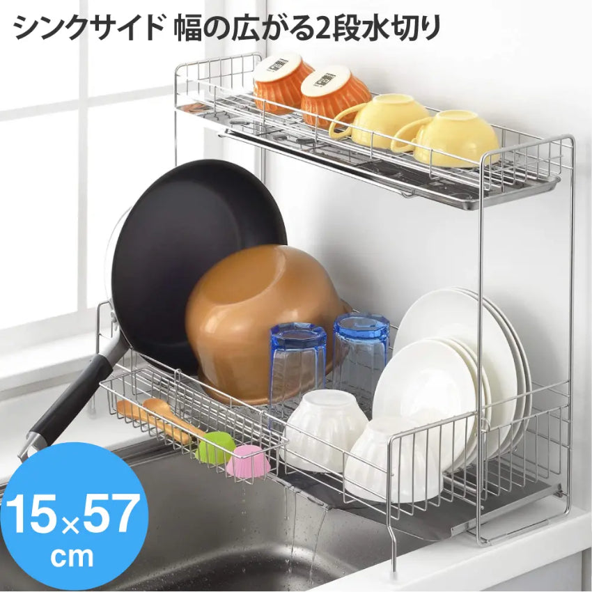 Kouriten [現貨] 日本製造 Yoshikawa 不銹鋼兩層餐具瀝水架 570x450 image 8