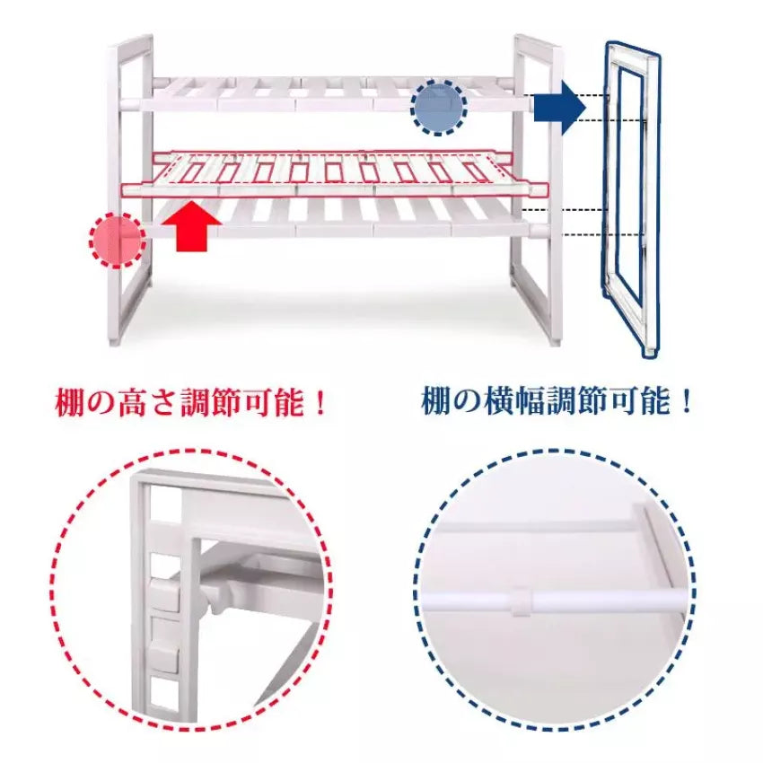 Kouriten [現貨] 日本製造 Arrange Free 伸縮式水槽下兩層儲物架 image 7