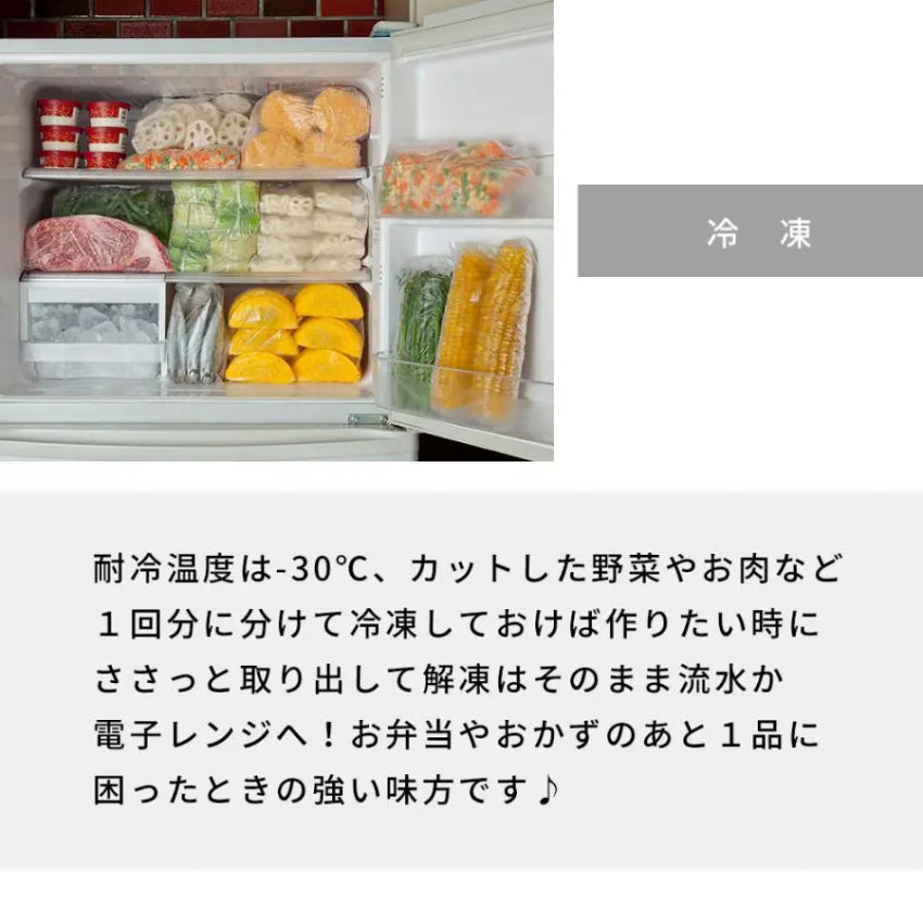 Kouriten [現貨] 日本製造 Iwatani "I Wrap Pico" 食物保鮮袋 image 4