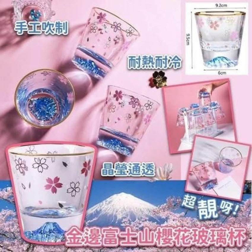 Kouriten [限時預購] 金邊富士山櫻花玻璃杯 image 1
