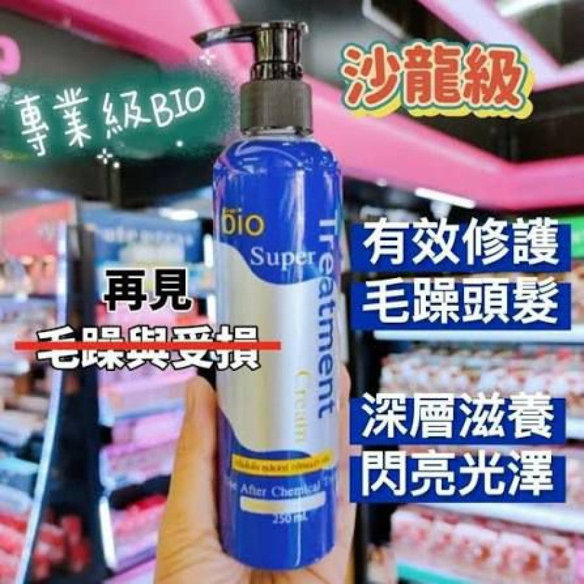 Kouriten [限時預購] 泰國熱賣 泰國Salon 級專業Bio Super Treatment 修護焗油髮膜250ml image 1