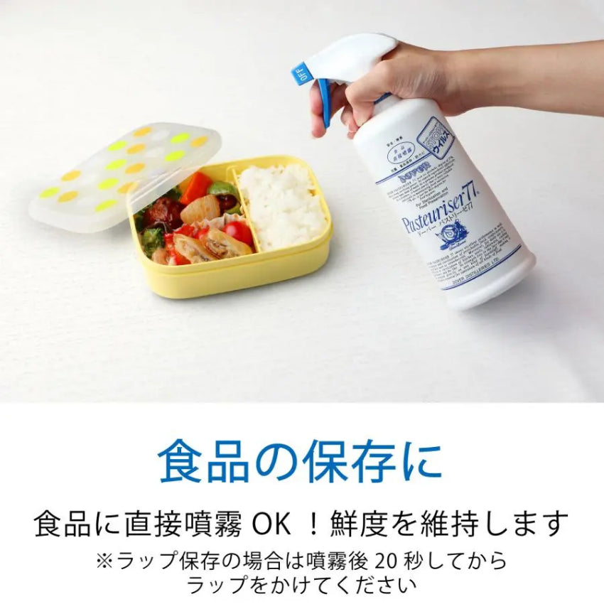 Kouriten [現貨] 日本製造 Pasteuriser 抗菌 77 可食用消毒酒精噴霧 500ml image 5