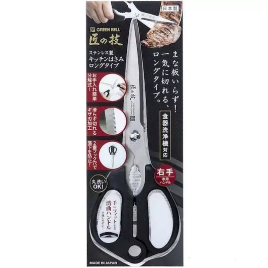 Kouriten [現貨] 日本製造 Greenbell 匠の技多功能不鏽鋼廚房料理直頭長鉸剪 image 1