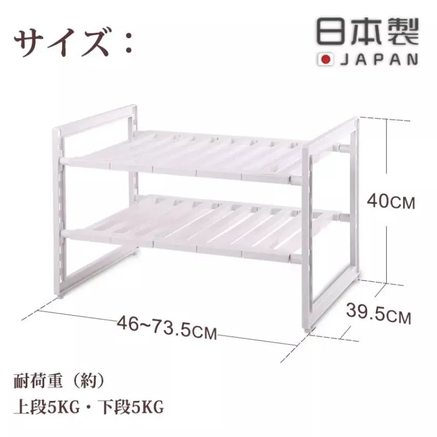 Kouriten [現貨] 日本製造 Arrange Free 伸縮式水槽下兩層儲物架 image 5