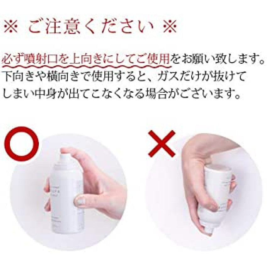 Kouriten [現貨] 日本製造 MIEUFA 防曬香氛噴霧 image 11