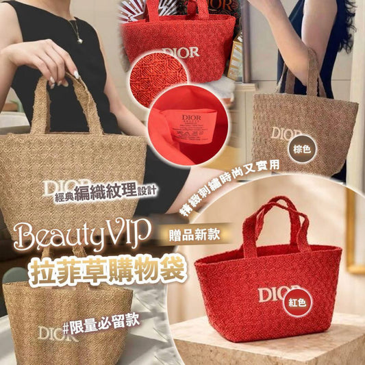 Kouriten [限時預購] VIP Beauty 贈品新款拉菲草購物袋 image 1