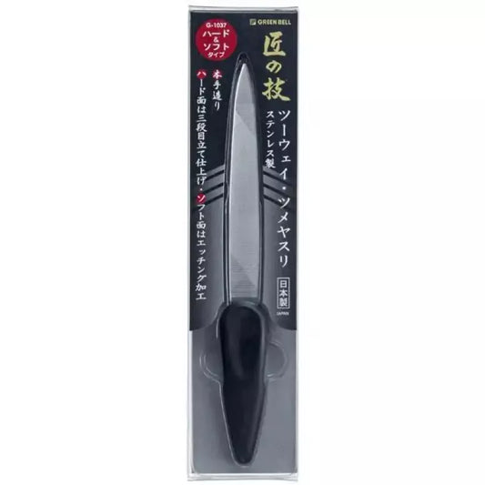 Kouriten [現貨] 日本製造 Greenbell 匠の技不銹鋼高級指甲銼 image 1