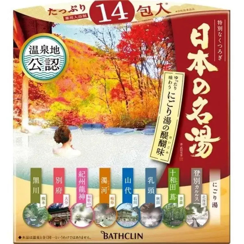 Kouriten [現貨] 日本製造 BATHCLIN 日本之名湯入浴劑 image 8