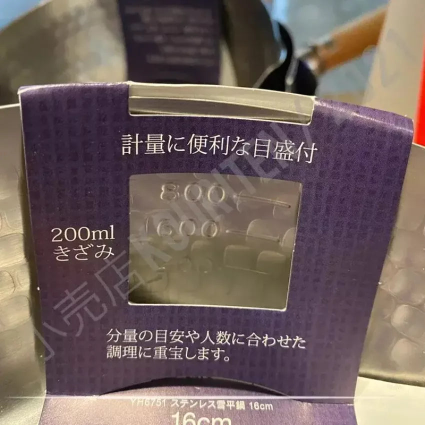 Kouriten [現貨] 日本製造 Yoshikawa 吉川不銹鋼雪平鍋 image 9