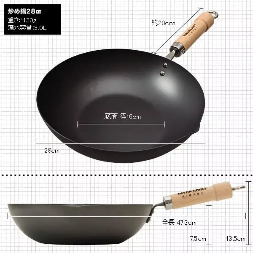 Kouriten [現貨] 日本製造 River Light 窒化鐵炒鍋 image 7