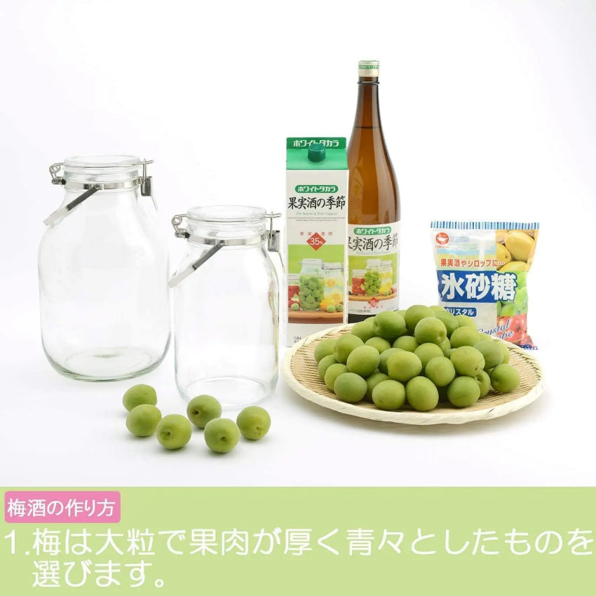 Kouriten [現貨] 日本製造 星硝 CellarMate 玻璃蓋密封保存容器 image 16