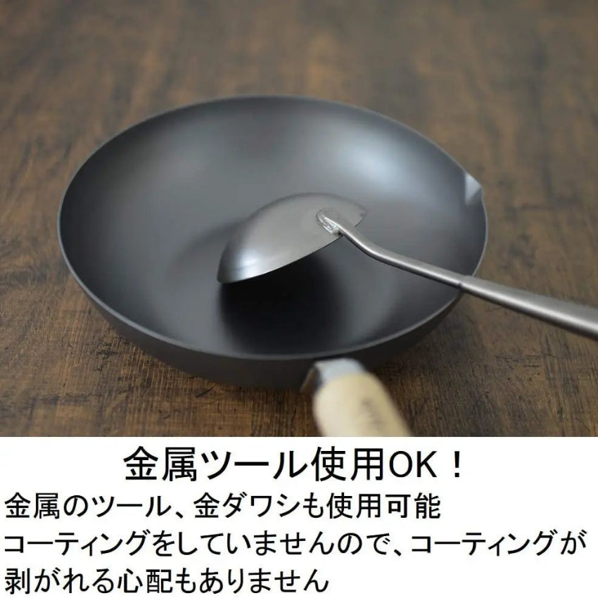 Kouriten [現貨] 日本製造 River Light 窒化鐵炒鍋 image 5