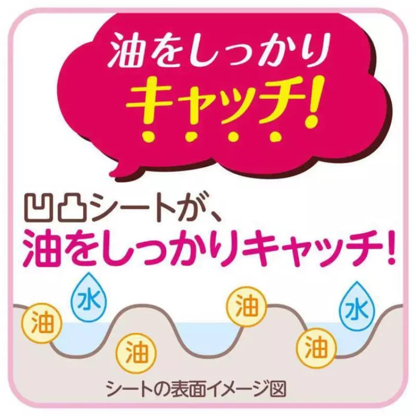 Kouriten [現貨] 日本製造 大王製紙油切清潔廚房紙 image 4