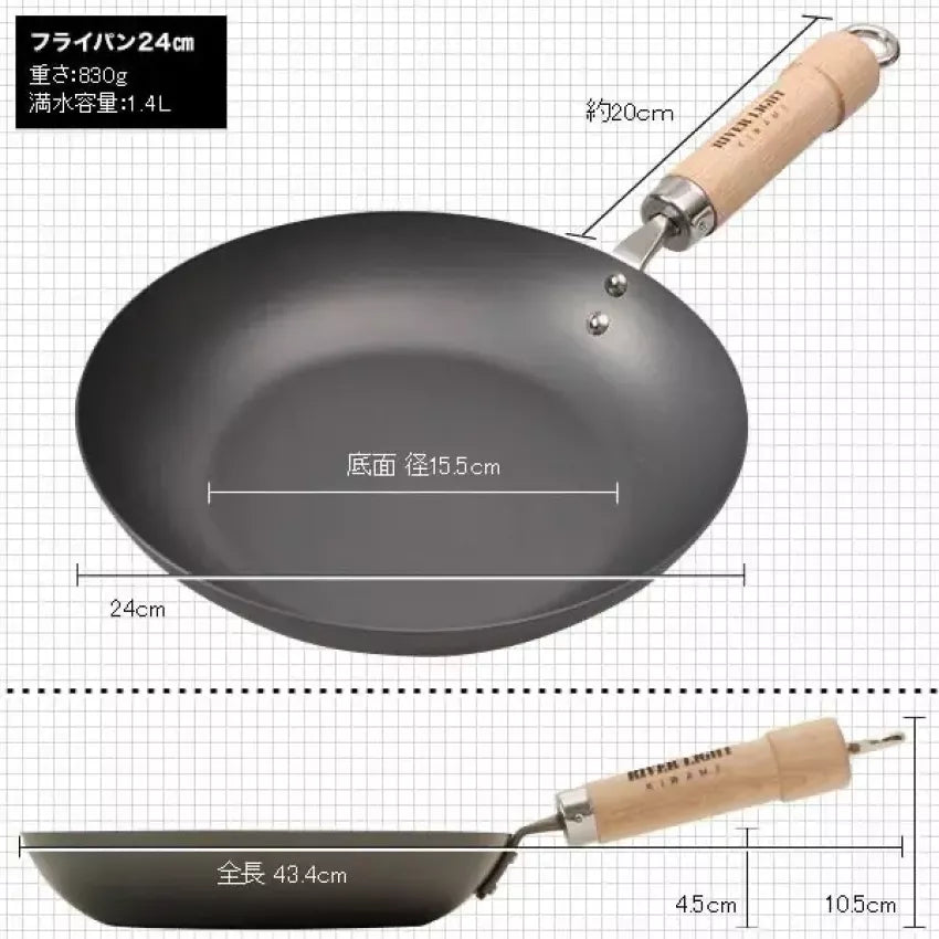 Kouriten [現貨] 日本製造 River Light 窒化鐵平底鑊 image 11
