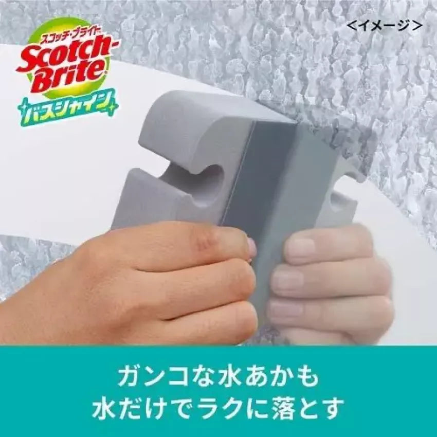 Kouriten [現貨] 日本製造 3M Scotch 強力玻璃鏡面拋光布 image 2