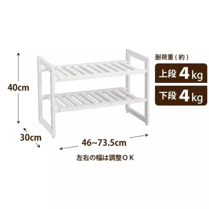Kouriten [現貨] 日本製造 Arrange Free 伸縮式水槽下兩層儲物架 image 6