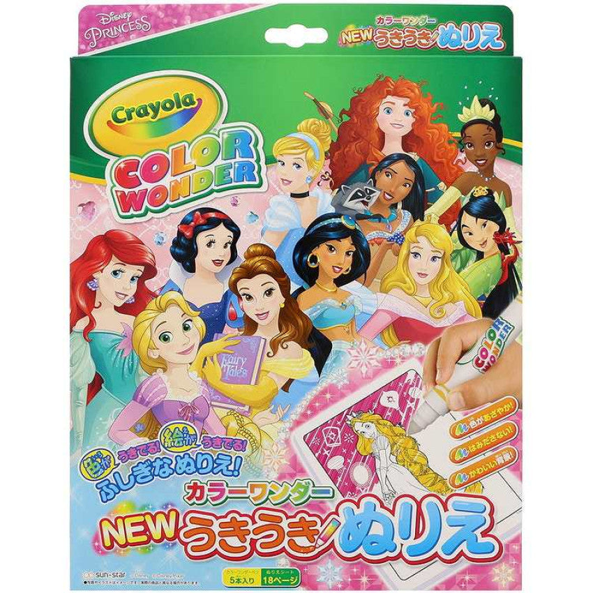 Kouriten [現貨] Crayola 日本 Color Wonder 新Uki Uki 著色書 (麵包超人 / 公主) image 2