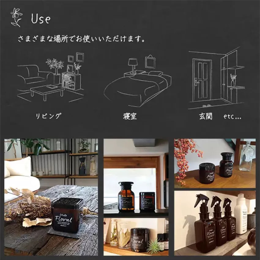Kouriten [現貨] 日本製造 晴香堂室內消臭香薰膏 image 2