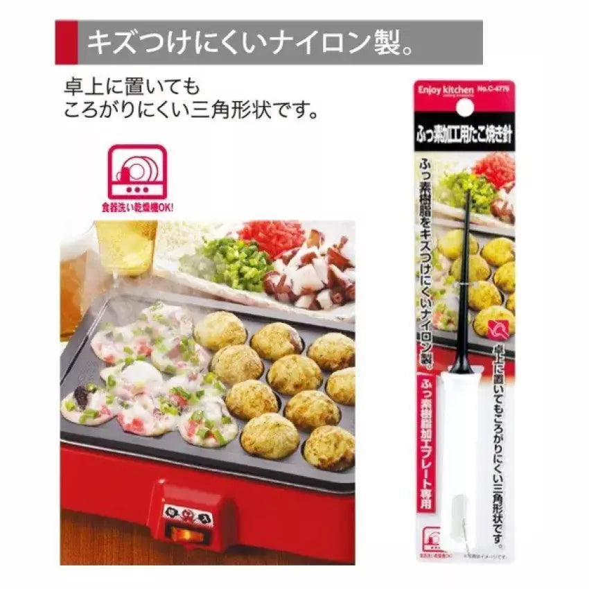 Kouriten [現貨] 日本製造 Pearl 金屬樹脂製章魚燒針 image 3