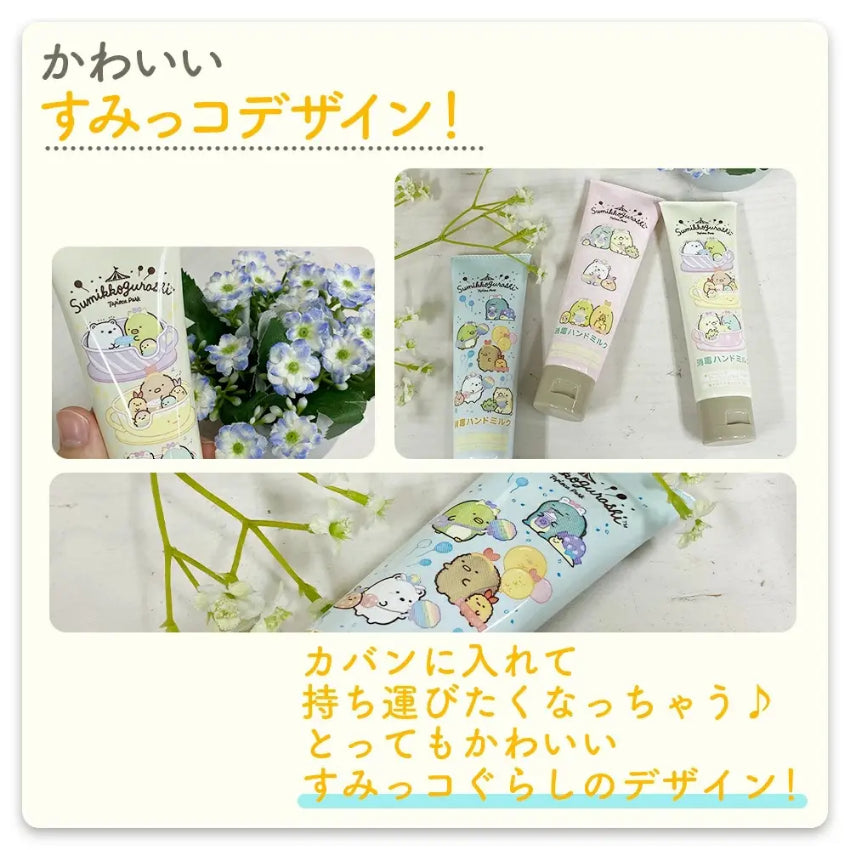 Kouriten [現貨] 日本製造 Santan 角落生物保濕消毒護手液 image 5