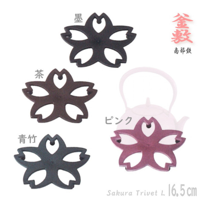 Kouriten [現貨] 日本製造 南部鉄器池永鉄工 茶壺墊 /鍋墊 image 2