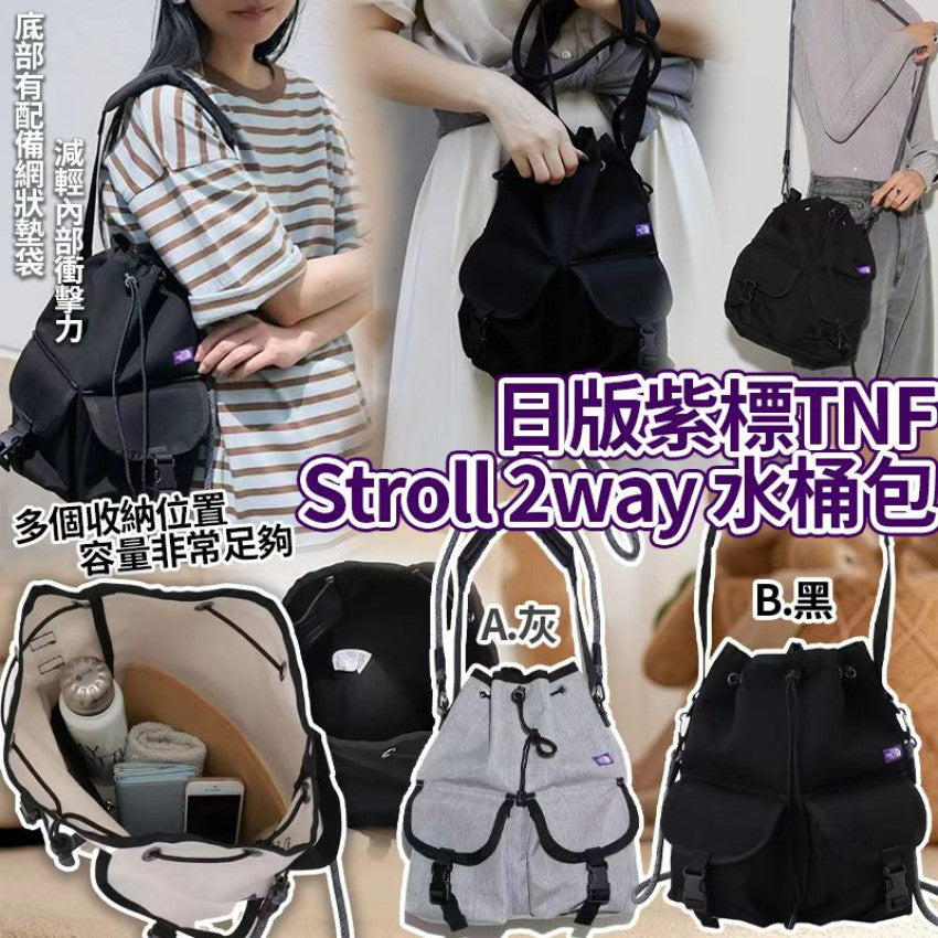 Kouriten [限時預購]  日版紫標TNF Stroll 2way水桶包 image 1