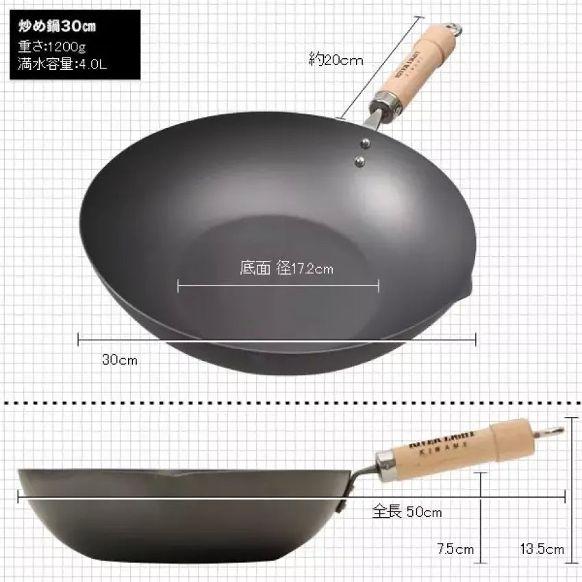 Kouriten [現貨] 日本製造 River Light 窒化鐵炒鍋 image 8