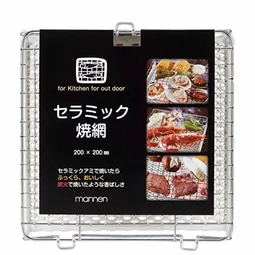 Kouriten [現貨] 台灣製造 日本專業認可的陶瓷燒魚器 image 1