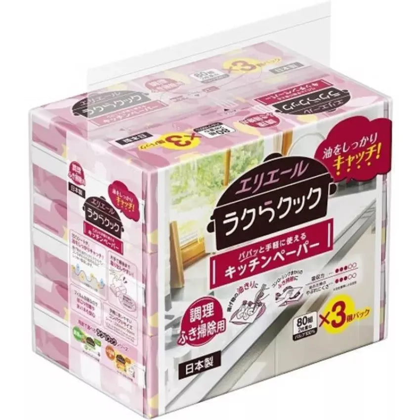 Kouriten [現貨] 日本製造 大王製紙油切清潔廚房紙 image 1