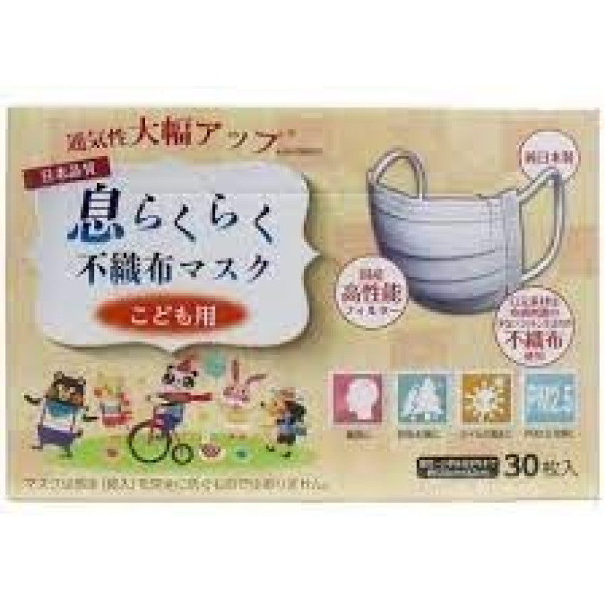 Kouriten [現貨] 日本製造 AzFit 口罩 環保價 image 4