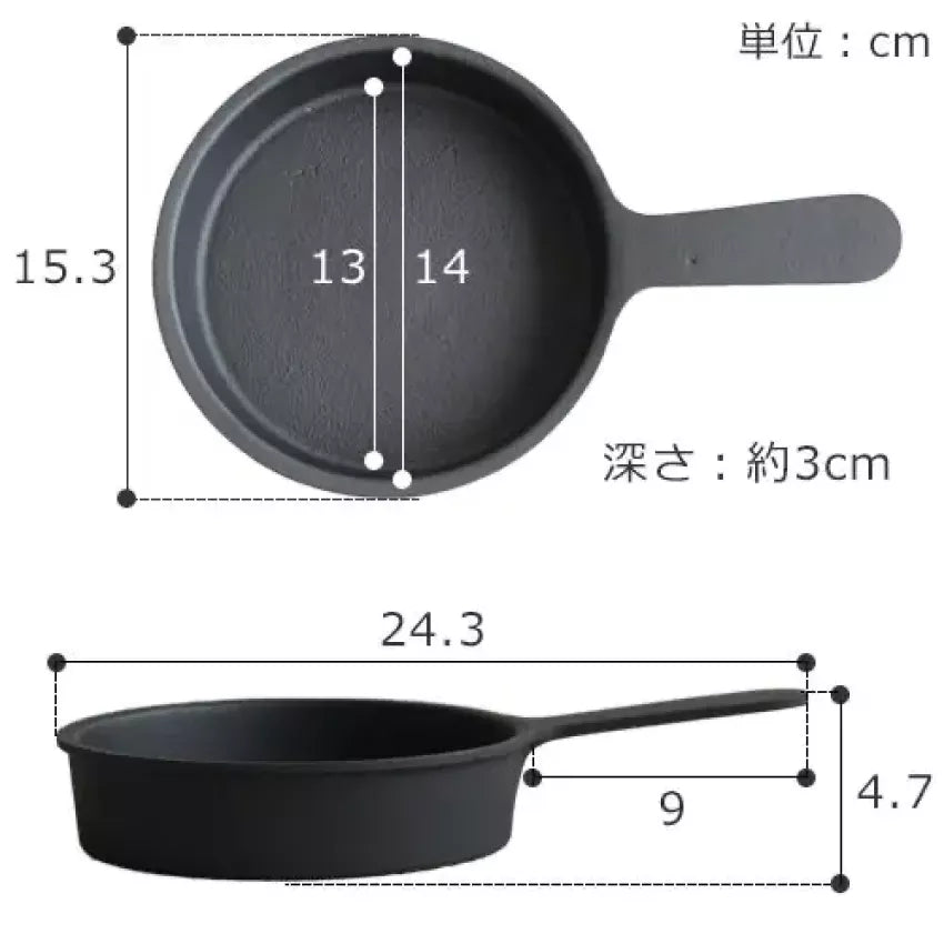 Kouriten [現貨] 日本製造 南部鉄器池永鉄工 片手/両手鍋 小泉誠設計 tetu 系列 image 5
