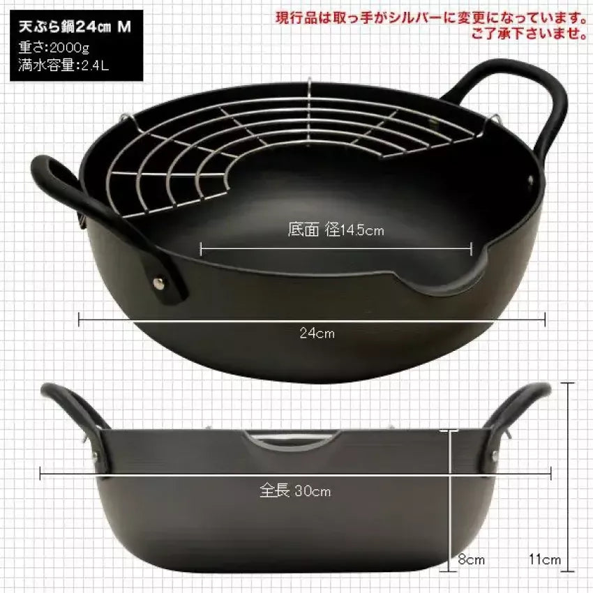 Kouriten [現貨] 日本製造 River Light 窒化鐵天婦羅炸鍋 image 7