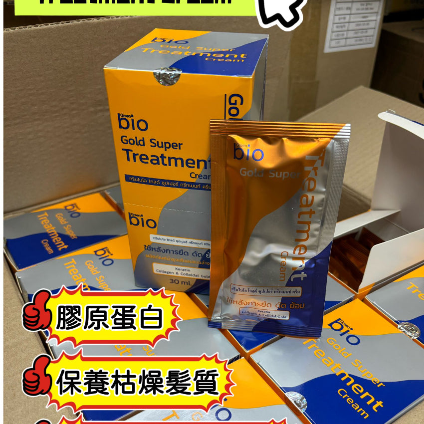 Kouriten [限時預購] 泰國 Salon 級專業 Bio Super Treatment 修護焗油髮膜系列～橙色（1盒有12包，每包30ml) image 1