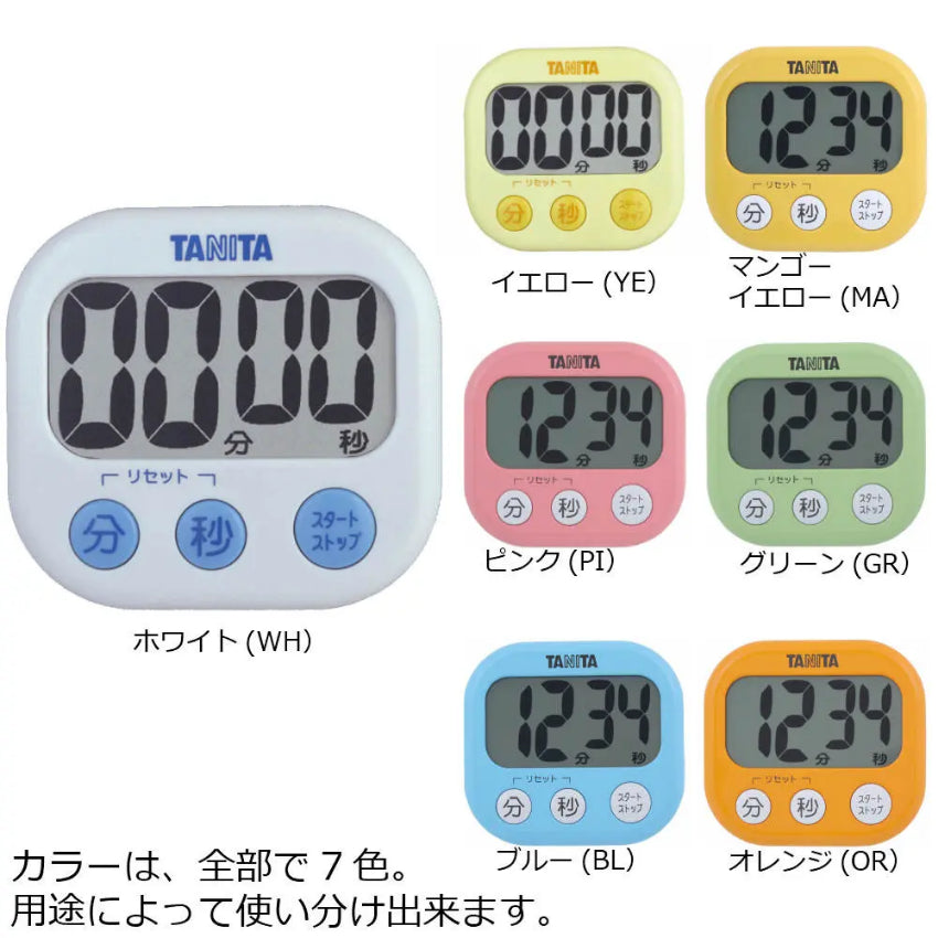 Kouriten [現貨] 日本 TANITA 特大字體計時器 image 1