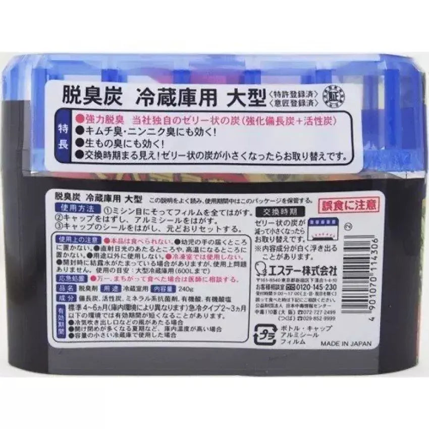 Kouriten [現貨] 日本製造 雞仔牌備長炭脫臭炭 - 大型雪櫃用 image 2