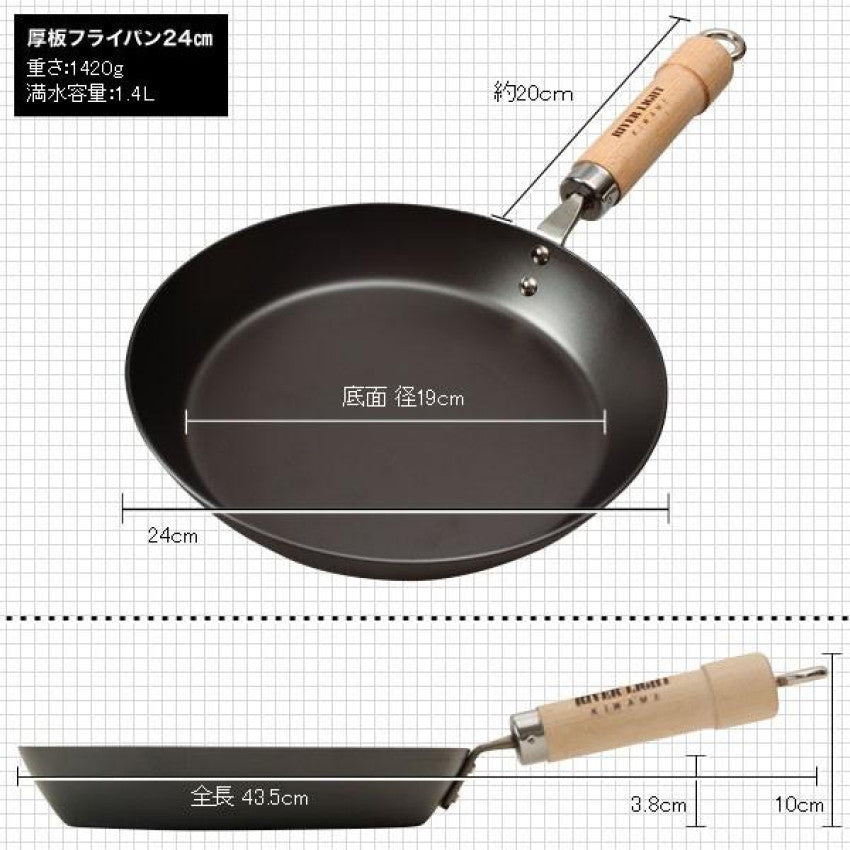 Kouriten [現貨] 日本製造 River Light 窒化鐵厚板平底鑊 image 8