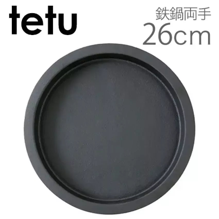 Kouriten [現貨] 日本製造 南部鉄器池永鉄工 片手/両手鍋 小泉誠設計 tetu 系列 image 10