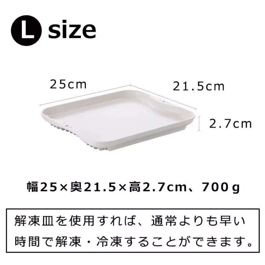 Kouriten [現貨] 日本製造 杉山金屬 急速解凍板 image 2