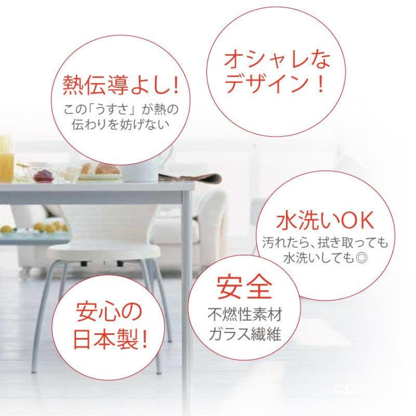 Kouriten [現貨] 日本製造東洋鋁業SOFT電磁爐鍋墊 image 3