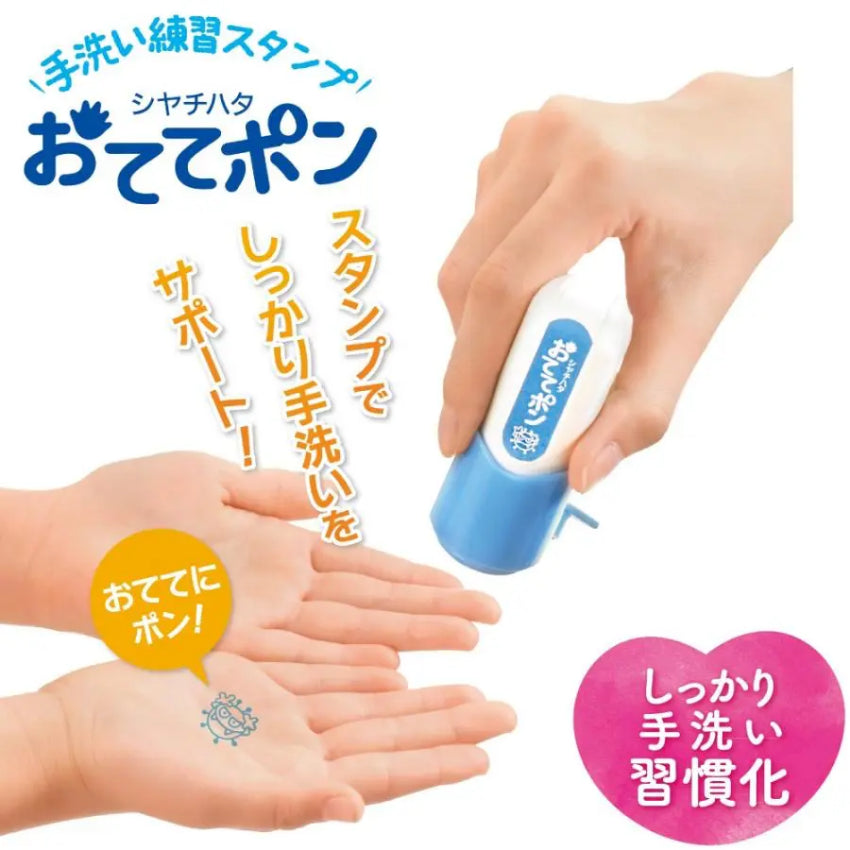 Kouriten [現貨] 日本製造 SHACHIHATA 兒童練習洗手用細菌人印章 image 3