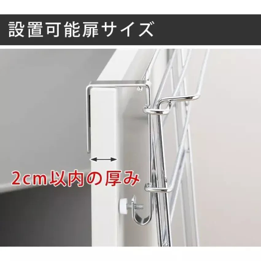Kouriten [現貨] 日本製造 Yoshikawa 不銹鋼毛巾架及輔助桌 image 4