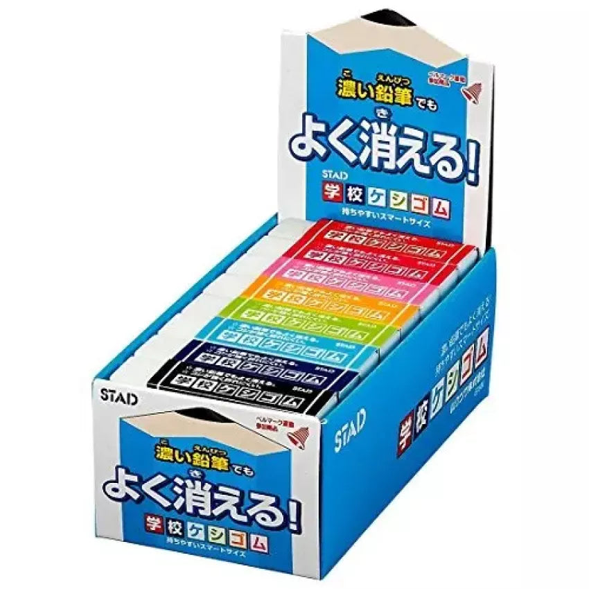 Kouriten [現貨] 日本製造 STAD 學校專用無毒擦膠 原盒 24 粒 image 1