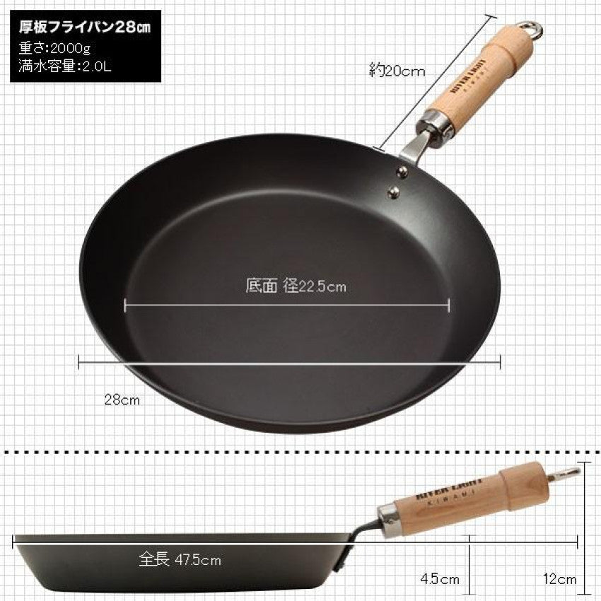 Kouriten [現貨] 日本製造 River Light 窒化鐵厚板平底鑊 image 10