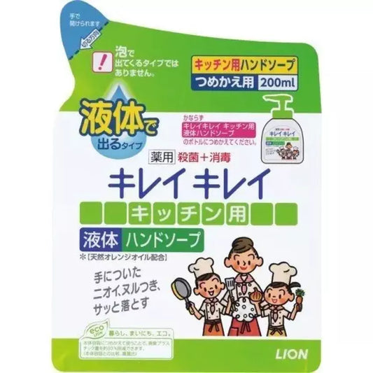 Kouriten [現貨]  日本製造 獅王潔麗兒廚房專用殺菌消毒洗手液 image 2