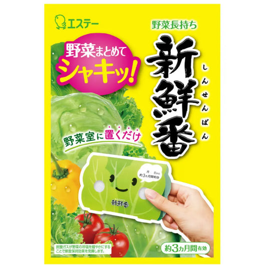 Kouriten [現貨] 日本製造 雞仔牌新鮮番 蔬菜保鮮 image 1