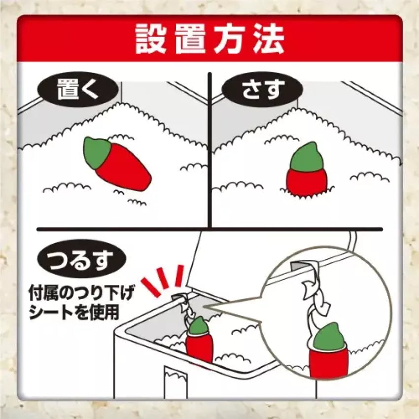 Kouriten [現貨] 日本製造 雞仔牌米唐番米缸防蟲劑 image 4
