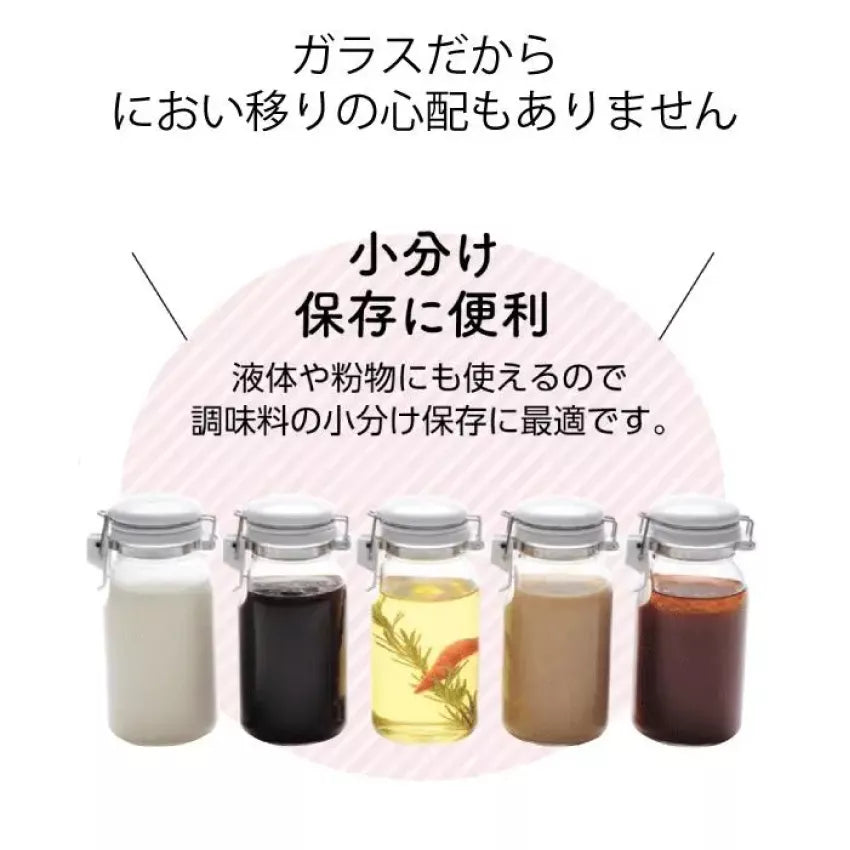 Kouriten [現貨] 純日本製造 星硝玻璃一按即開密封保存瓶 image 5