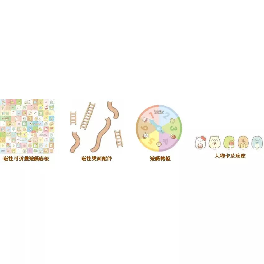 Kouriten [現貨] 角落小夥伴 桌遊 磁性趣味蛇梯棋 image 3